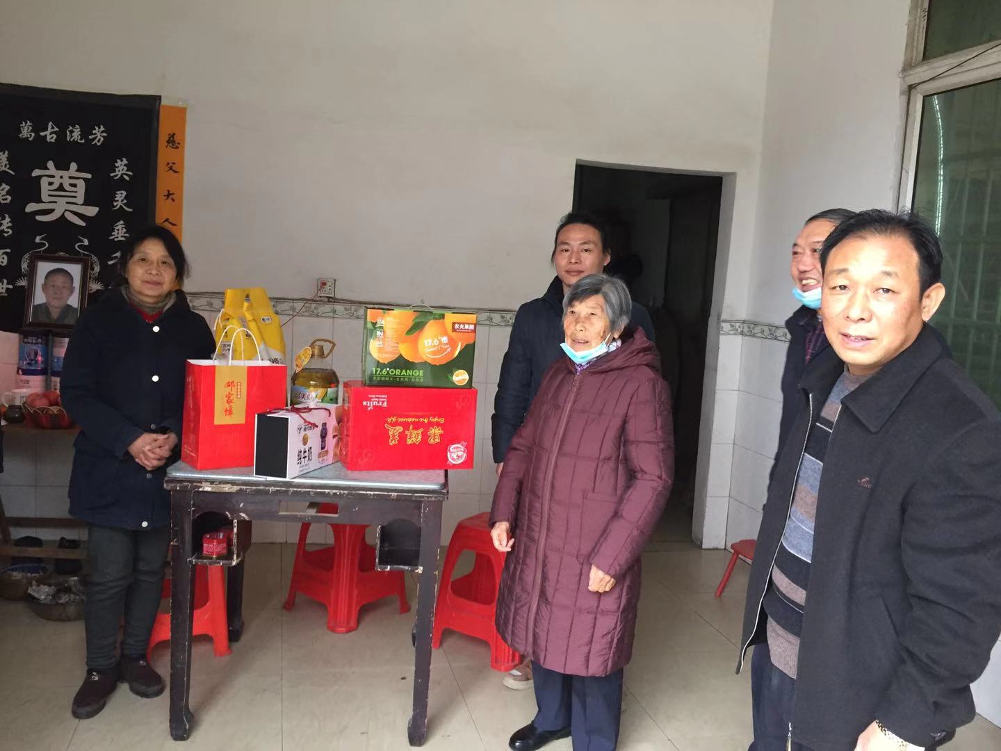 景德镇市余干商会