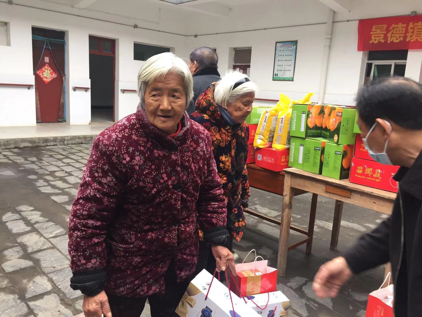 景德镇市余干商会