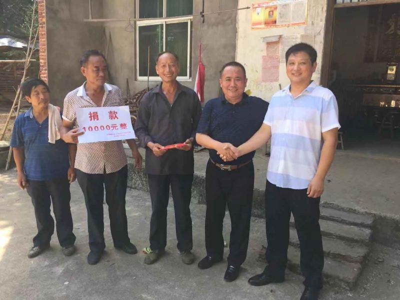 景德镇市余干商会