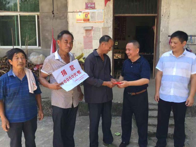 景德镇市余干商会