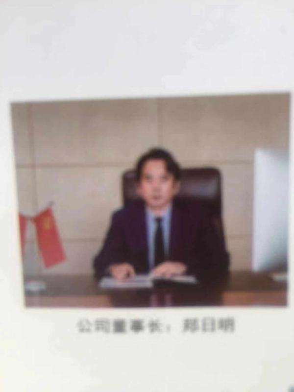 景德镇市余干商会