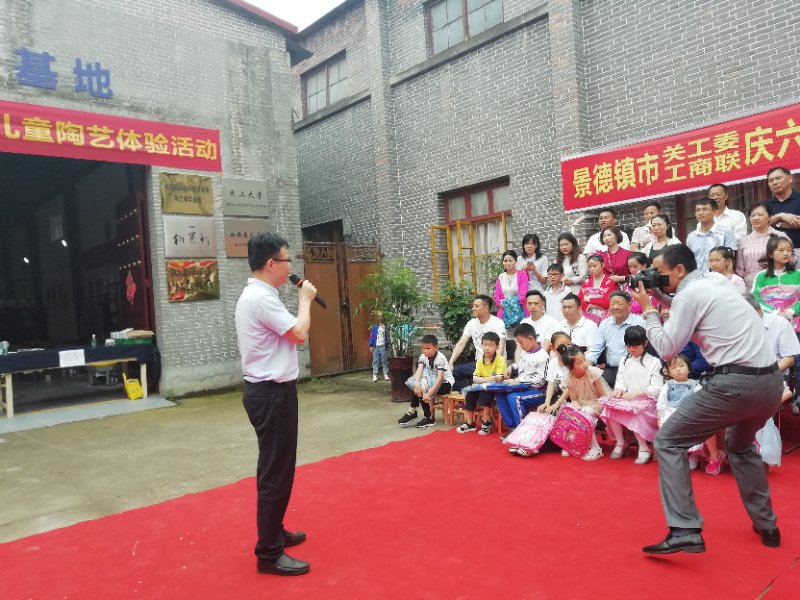 景德镇市余干商会