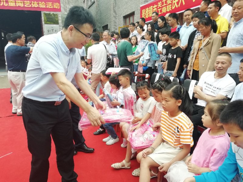 景德镇市余干商会