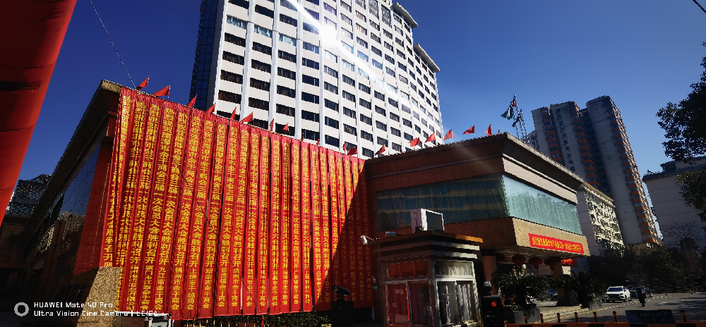 景德镇余干商会参加鹰潭余干商会换届大会
