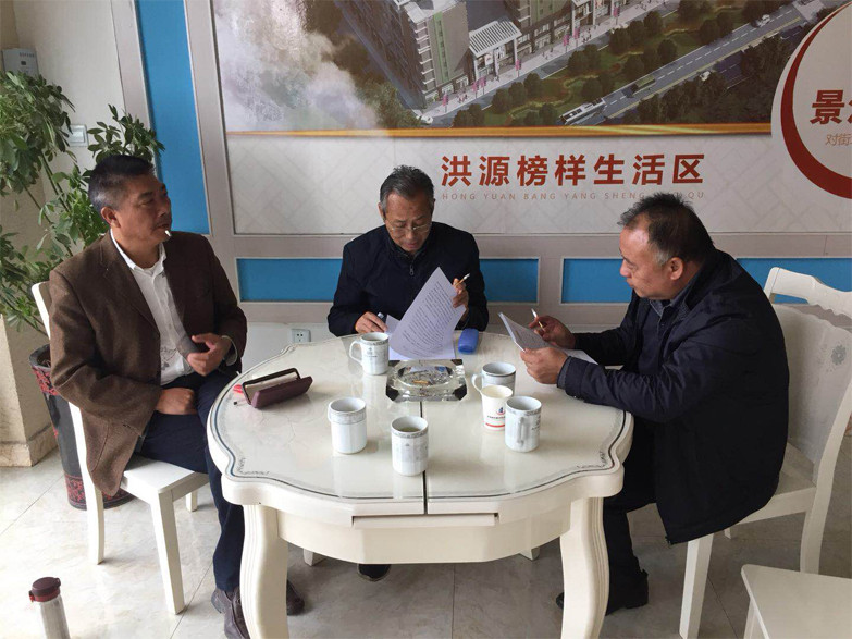 景德镇市余干商会 景德镇市余干商会